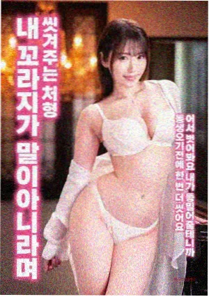 真相电影免费观看-真相背后